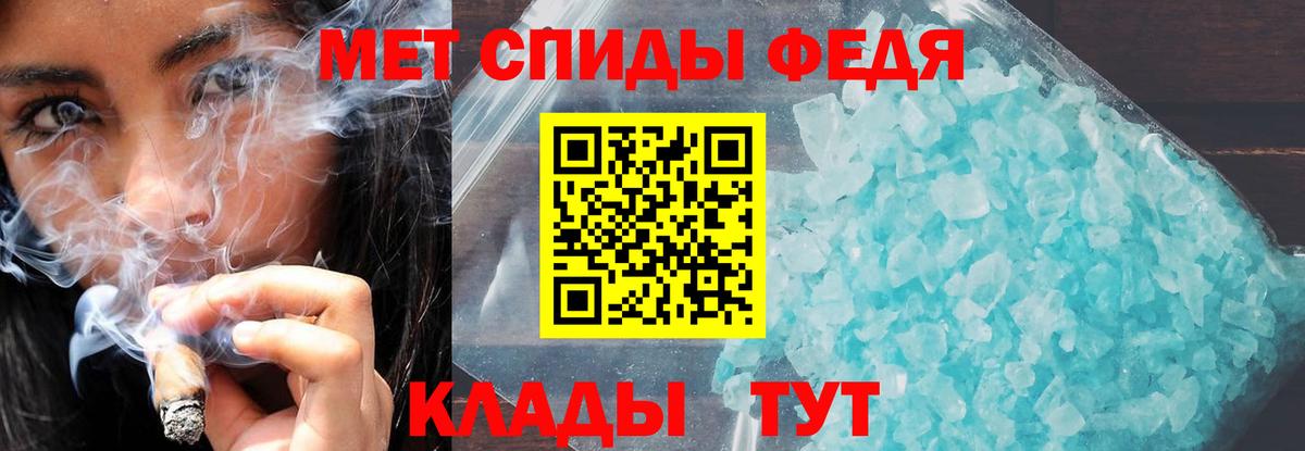 АМФЕТАМИН  Амфетамин Розовый  Вход с VPN  Ступино 