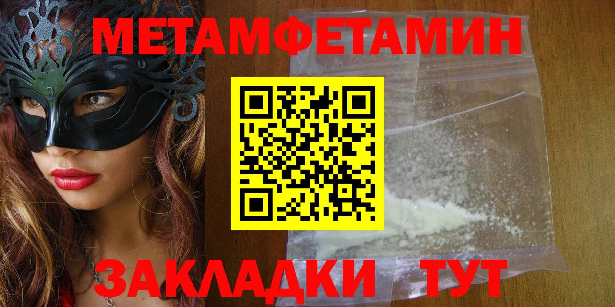 Амфетамин VHQ Ступино