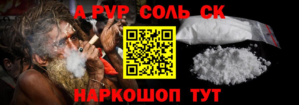 APVP СК КРИС Ступино