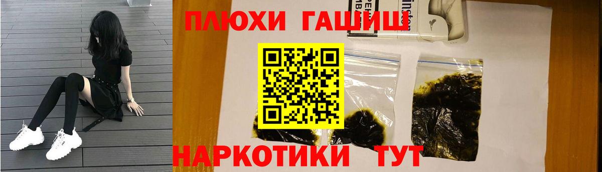 Ступино  ГАШИШ Изолятор  ГАШ  Гашиш ice o lator  как найти   Вход с VPN 