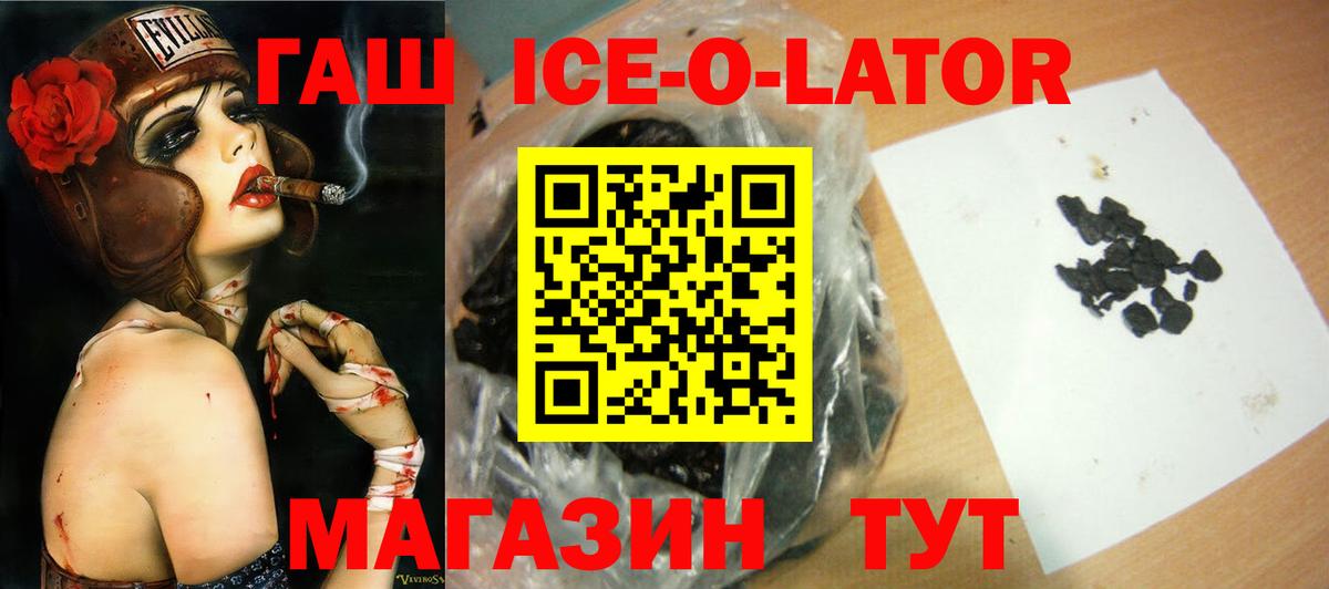 ГАШИШ VHQ Ступино