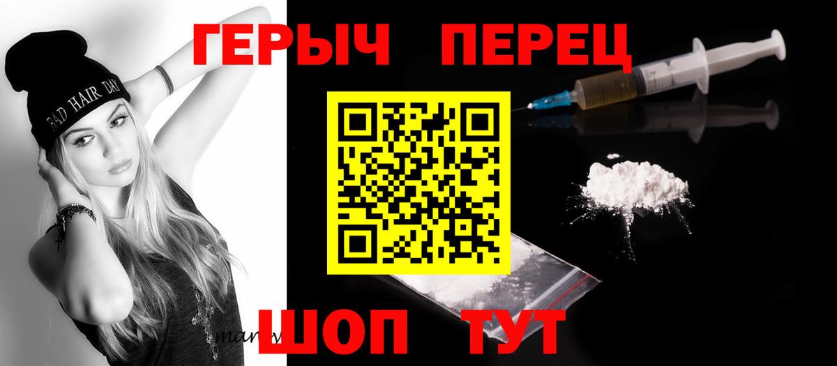 Героин VHQ Ступино