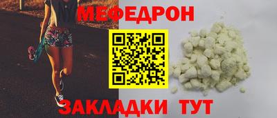 spice Нальчик