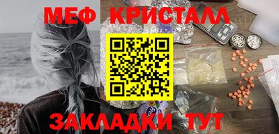 МДПВ Наро-Фоминск