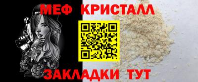 spice Нальчик