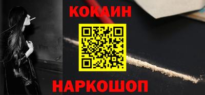 бутик Нарткала