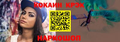 бутик Нарткала