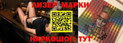 spice Нальчик