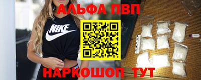 spice Нальчик