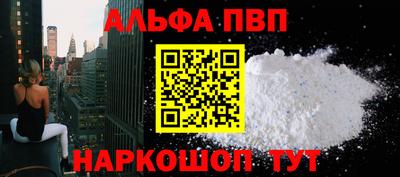 бутик Нарткала
