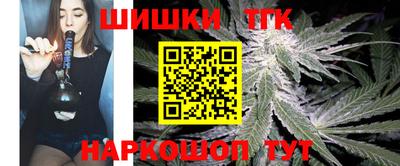 бутик Нарткала