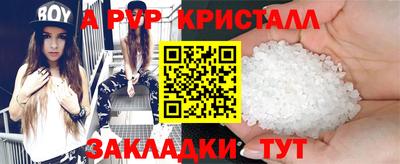 spice Нальчик
