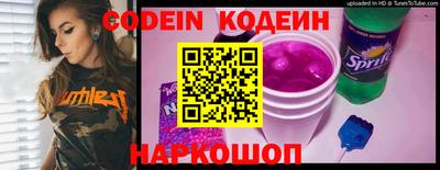 spice Нальчик