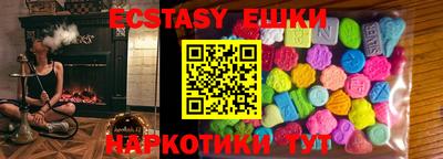 бутик Нарткала