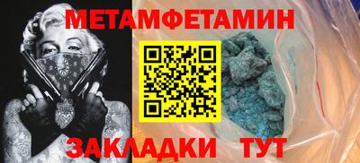 spice Нальчик