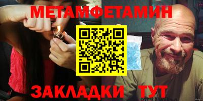 spice Нальчик