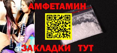 бутик Нарткала