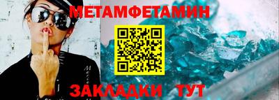 МДПВ Наро-Фоминск