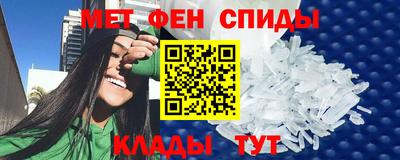 spice Нальчик