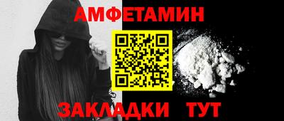 spice Нальчик