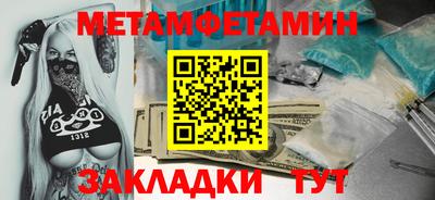 бутик Нарткала