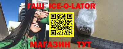 бутик Нарткала