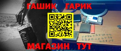 бутик Нарткала