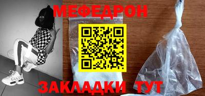spice Нальчик