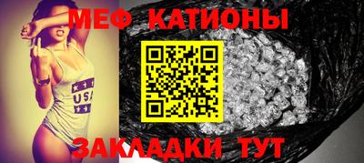 МДПВ Наро-Фоминск
