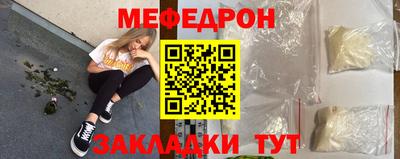МДПВ Наро-Фоминск