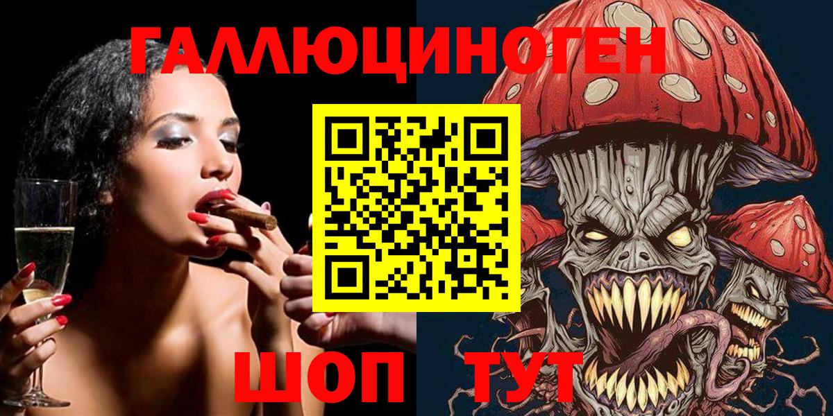 Галлюциногенные грибы Cubensis  купить  цена  Ступино  Галлюциногенные грибы прущие грибы  Вход с VPN 