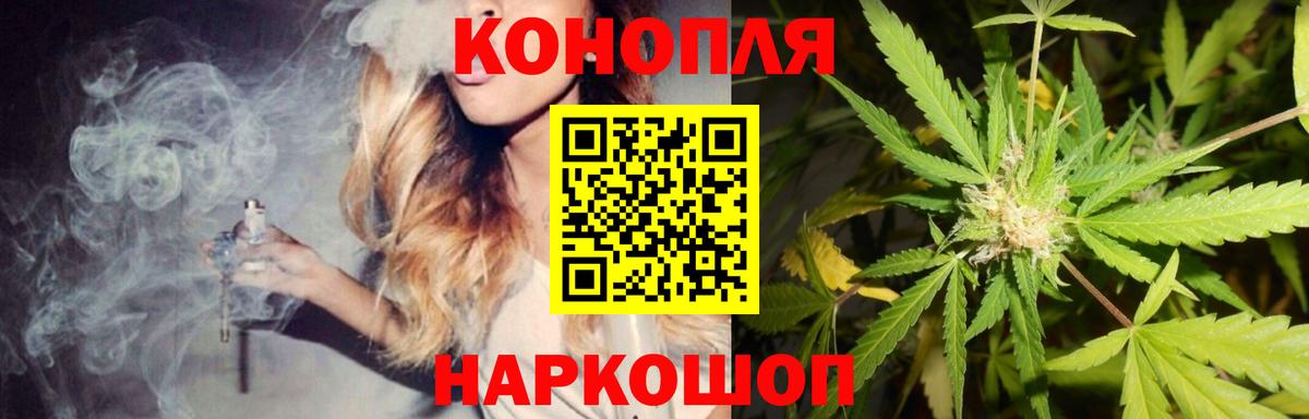 Ступино  Бошки Шишки THC 21%  Бошки Шишки ГИДРОПОН  Вход с VPN 